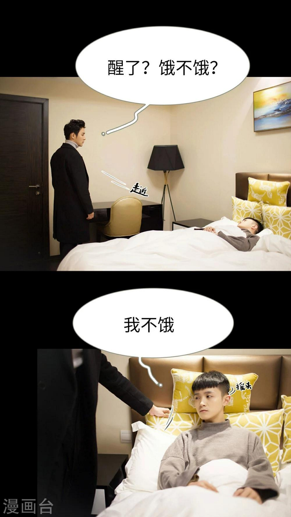 第46话1