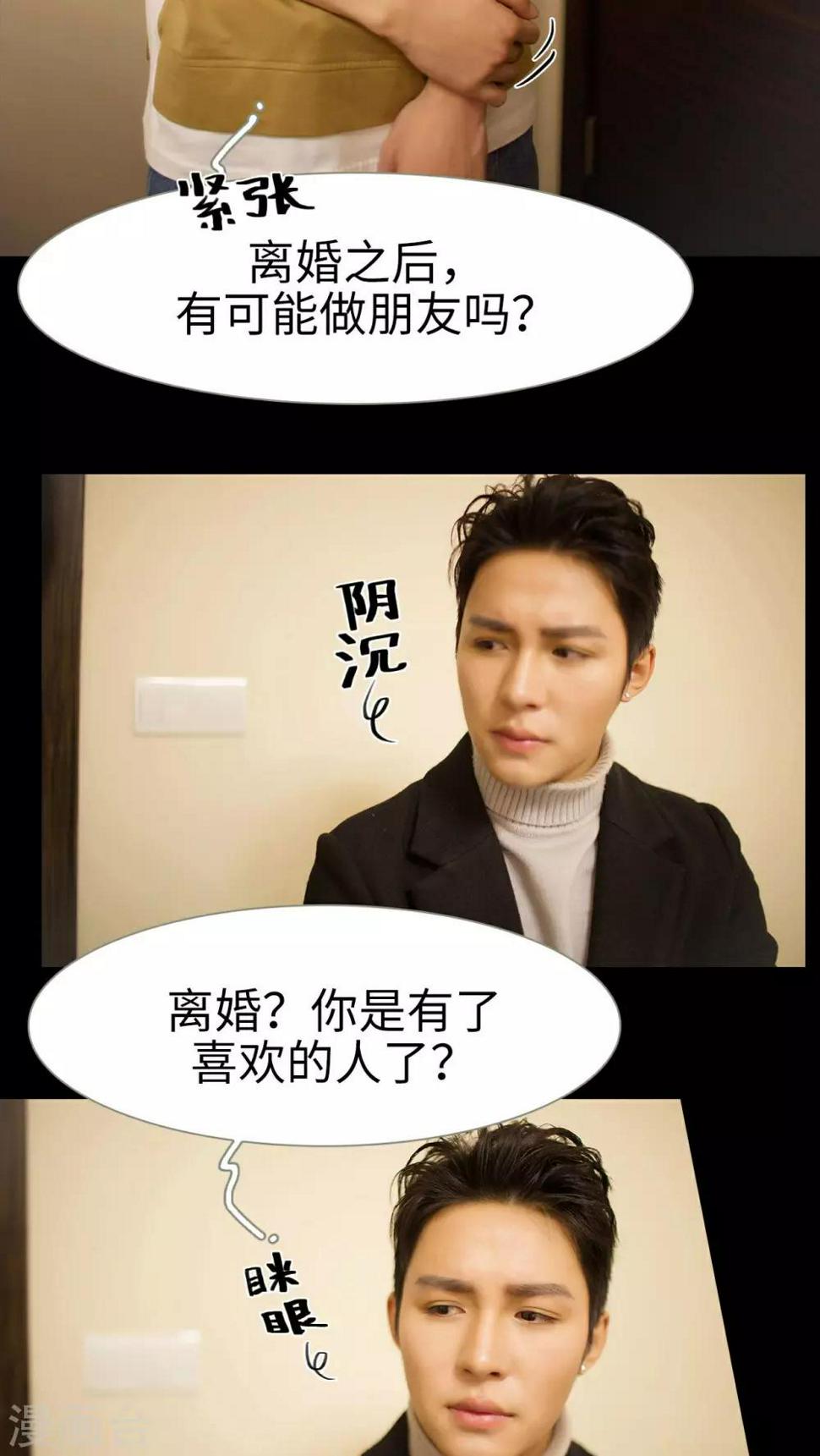 第31话9