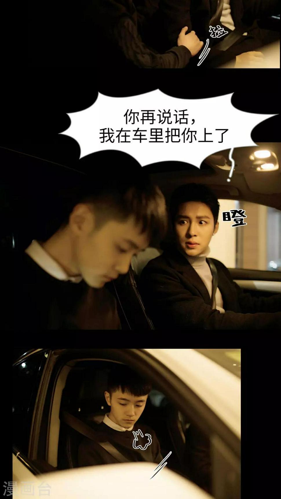 第37话13