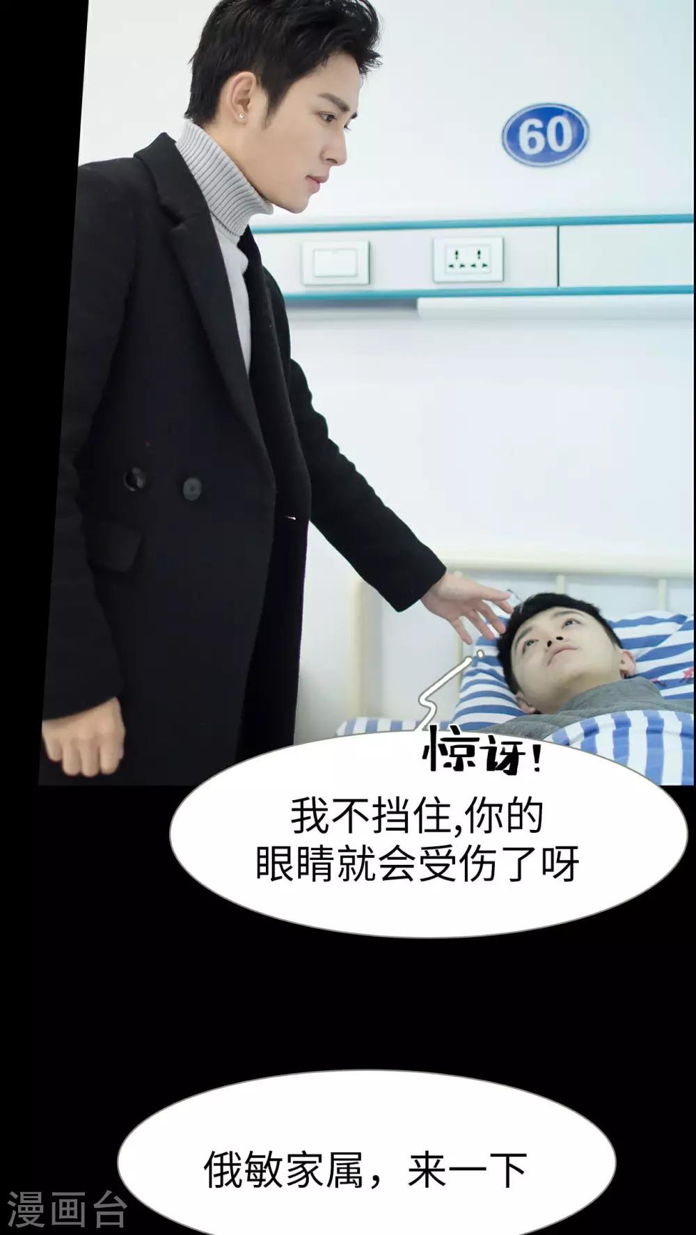 第38话10