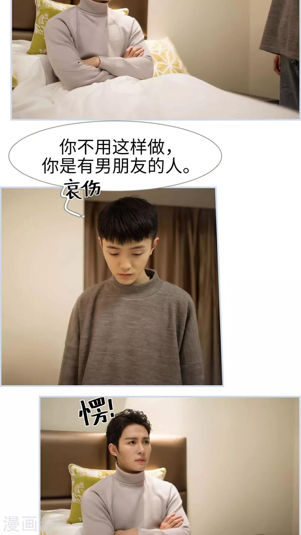 第33话1