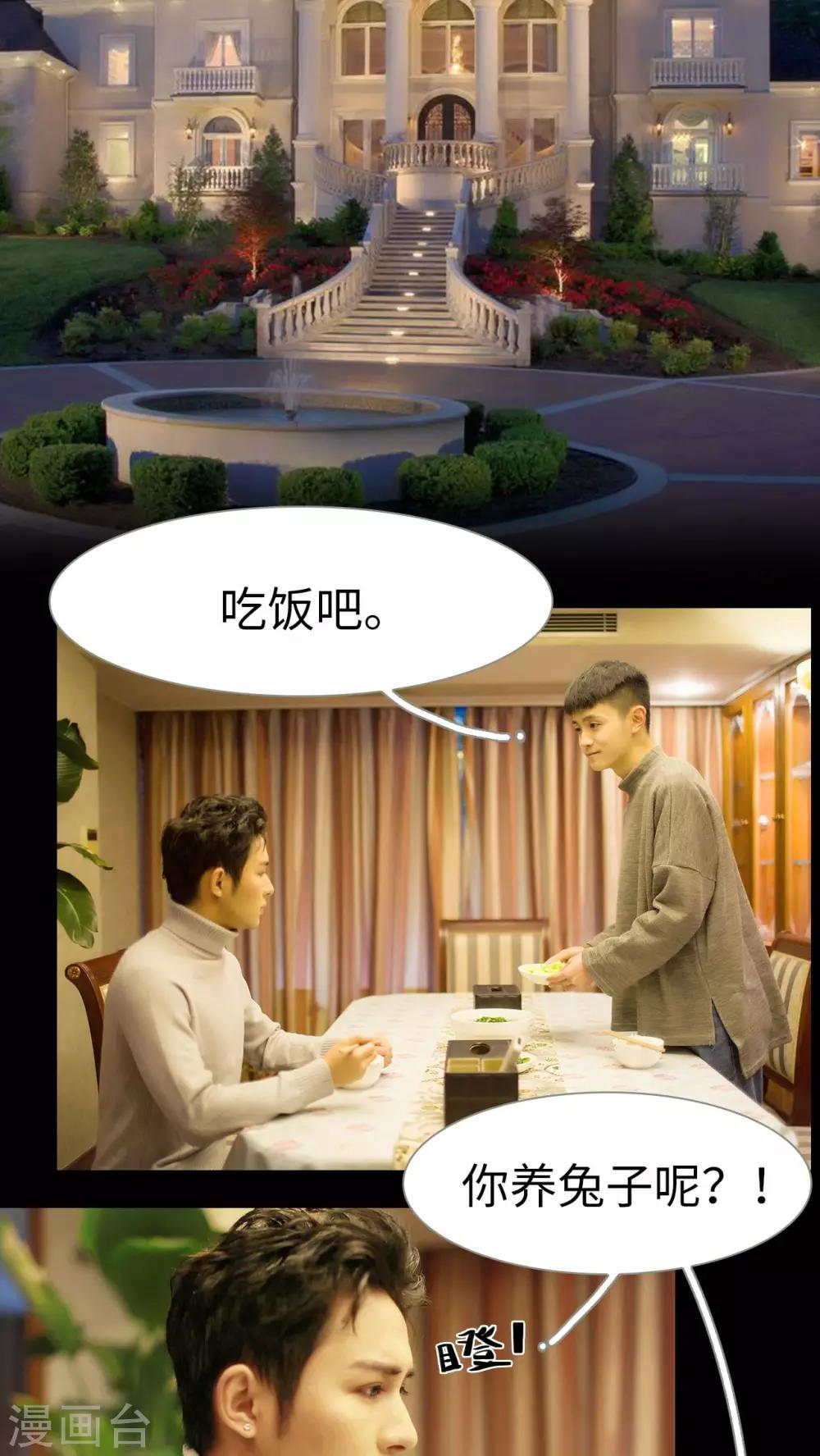第14话1