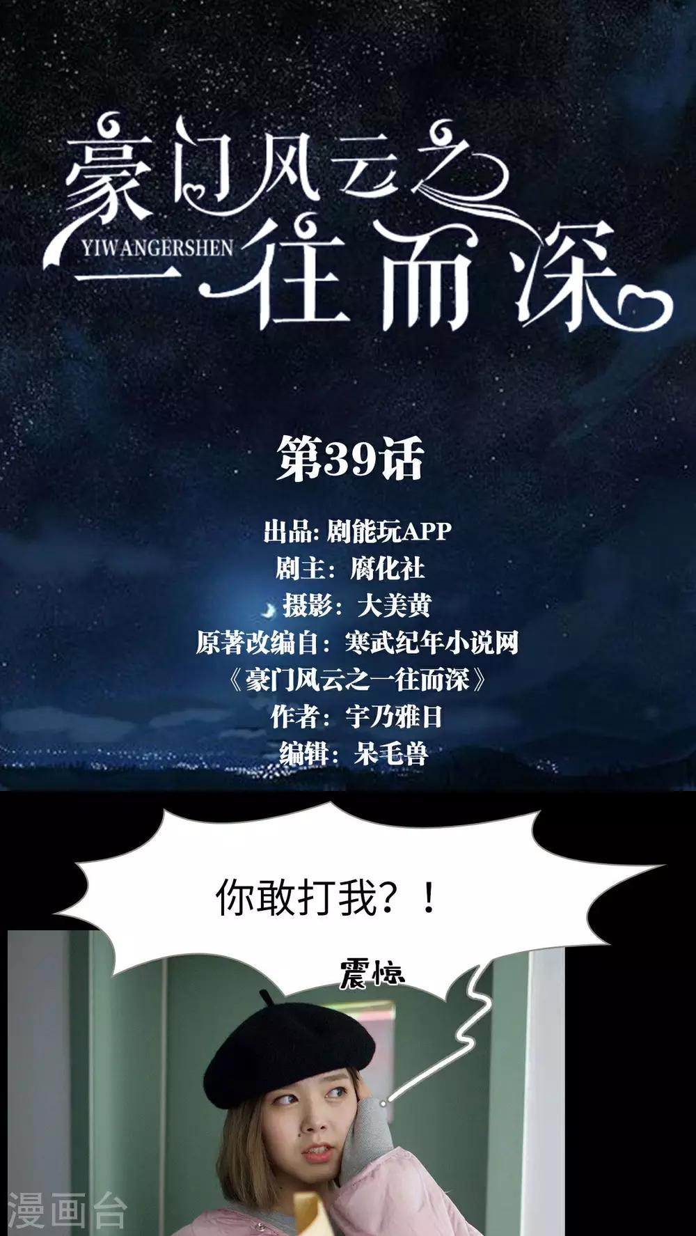 第39话0
