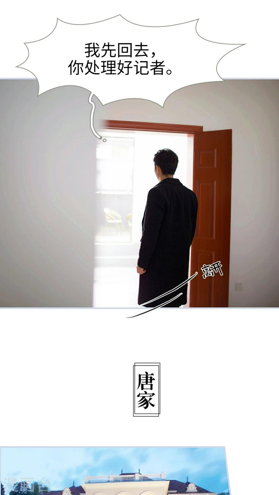 第46话11