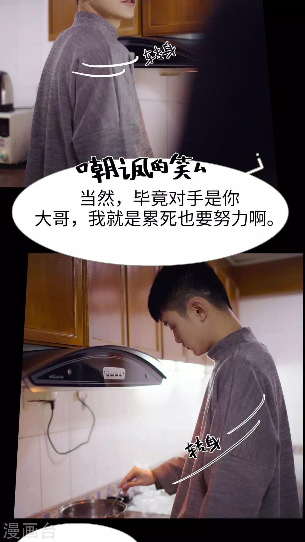 第13话3