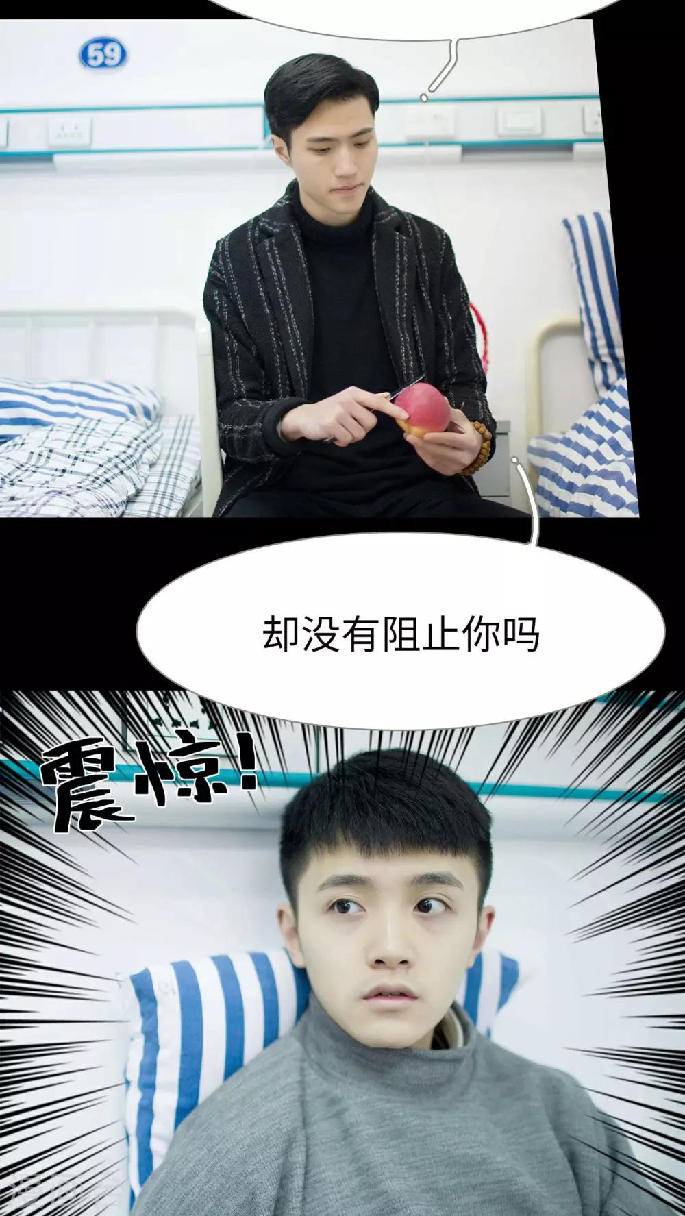 第39话12