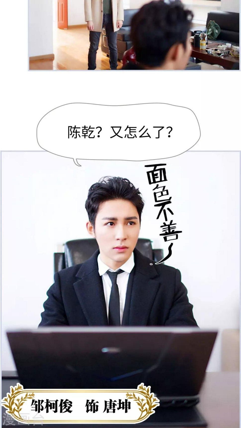 第1话4