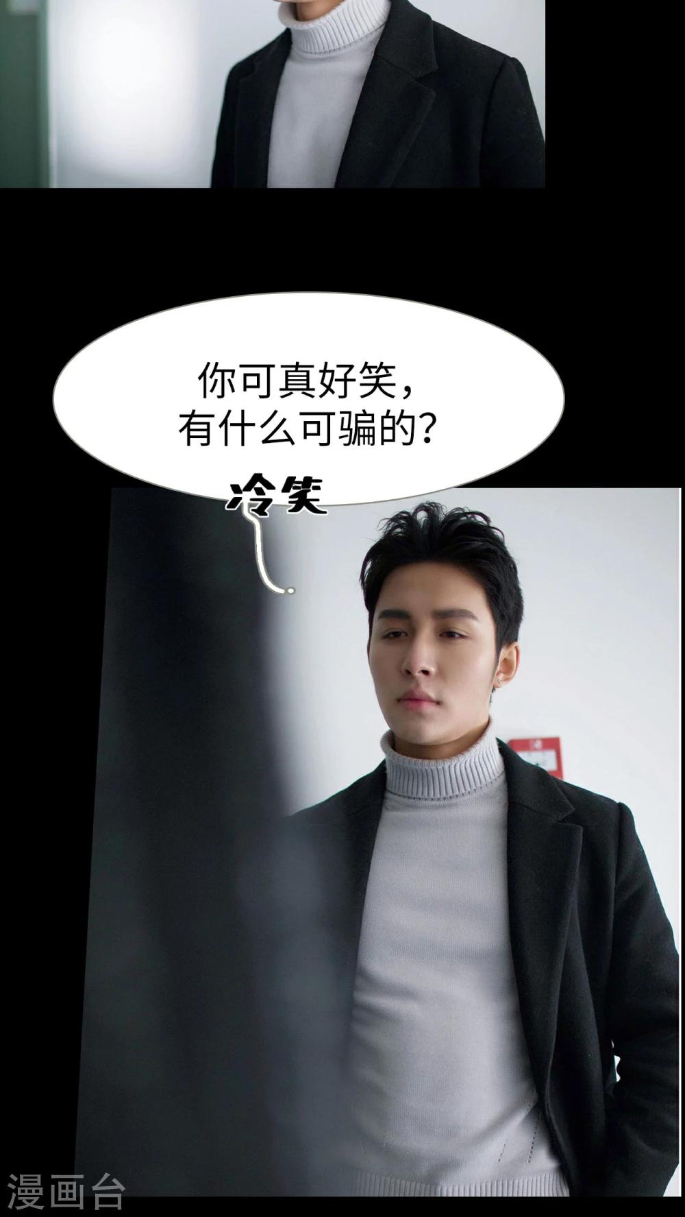 第45话17
