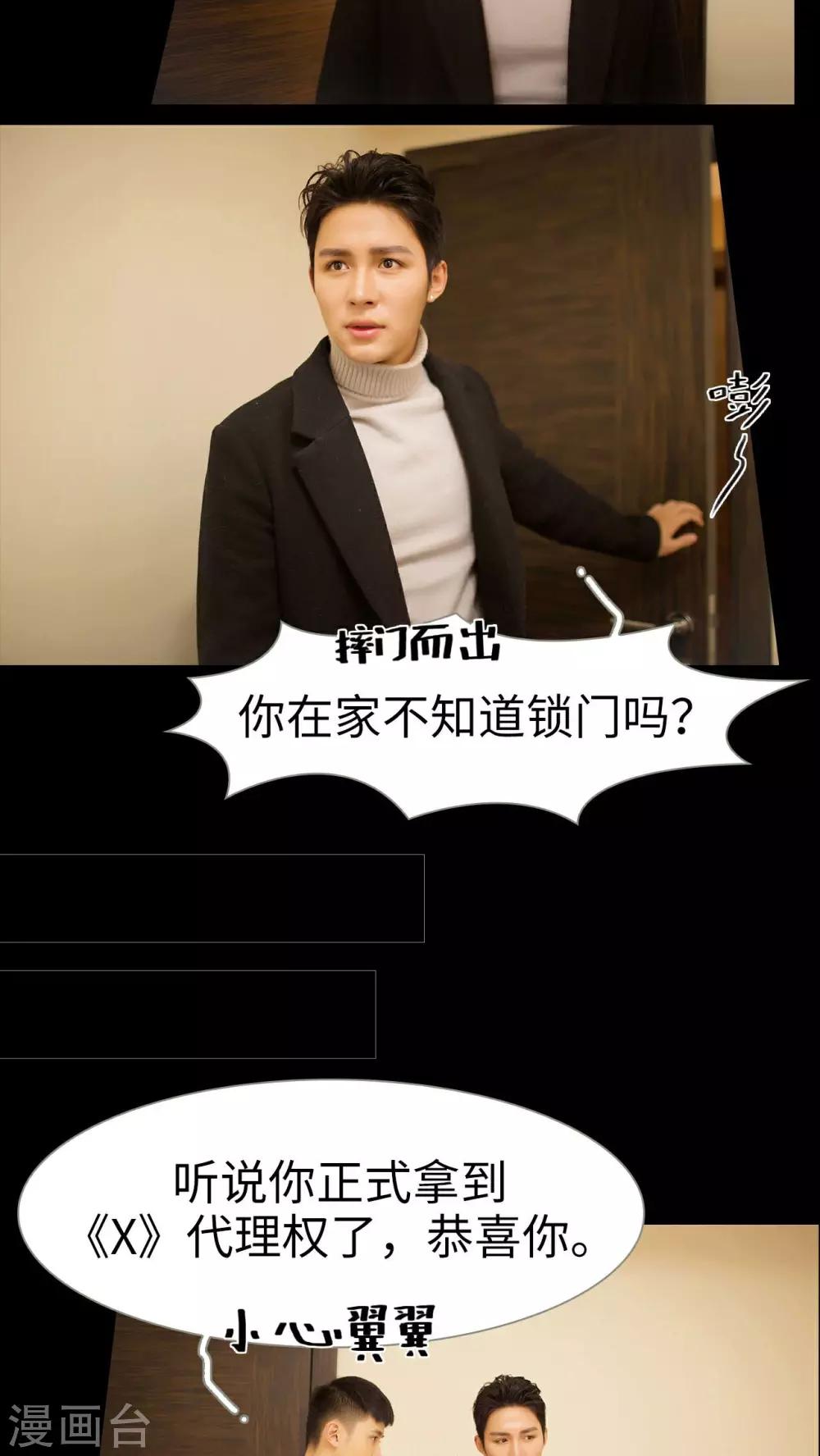 第31话4