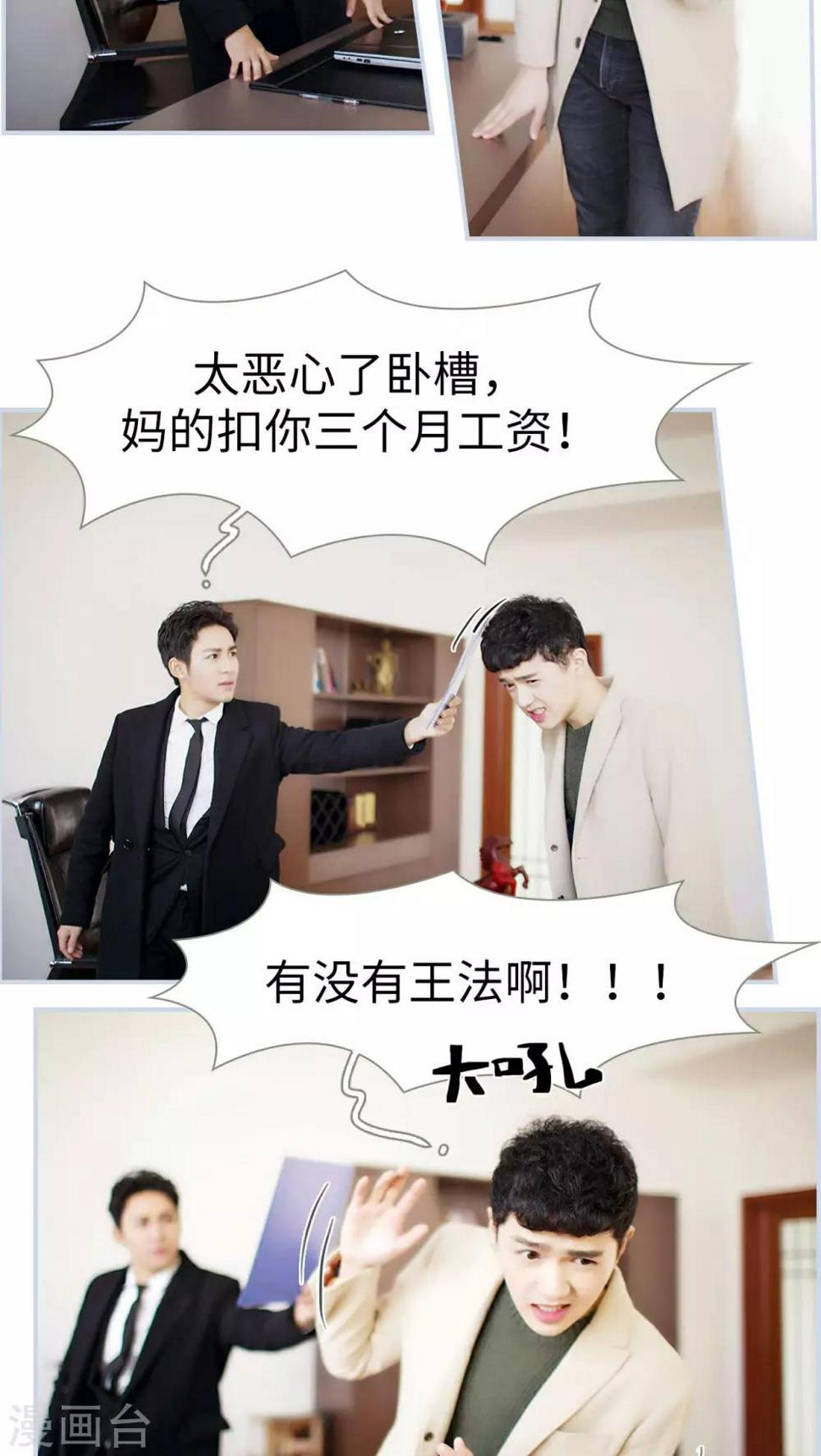 第29话13