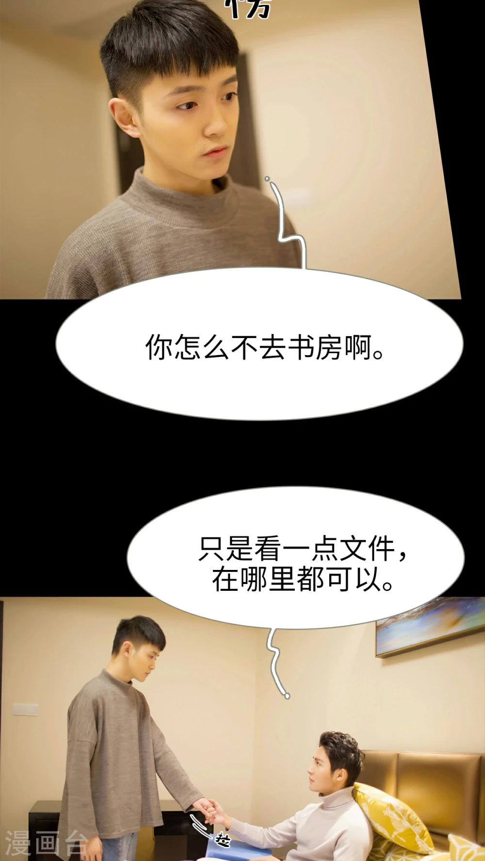 第44话2