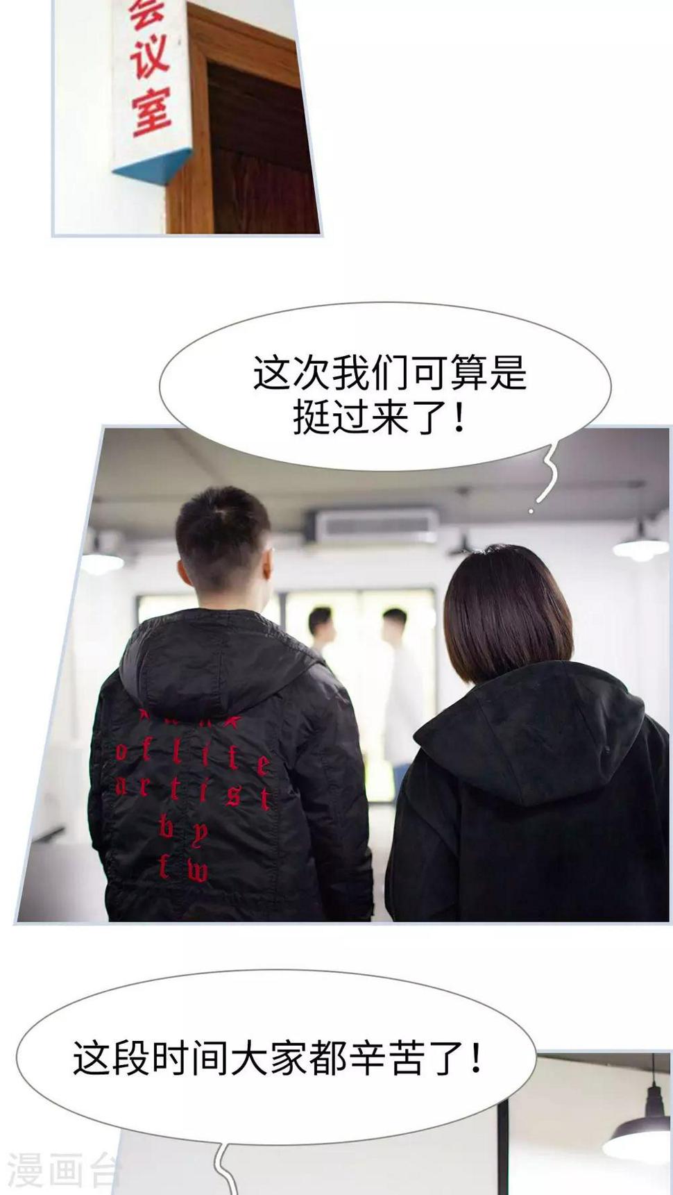 第37话1