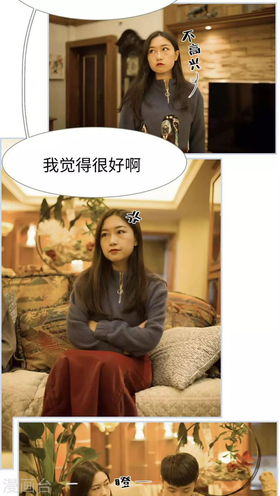 第41话3