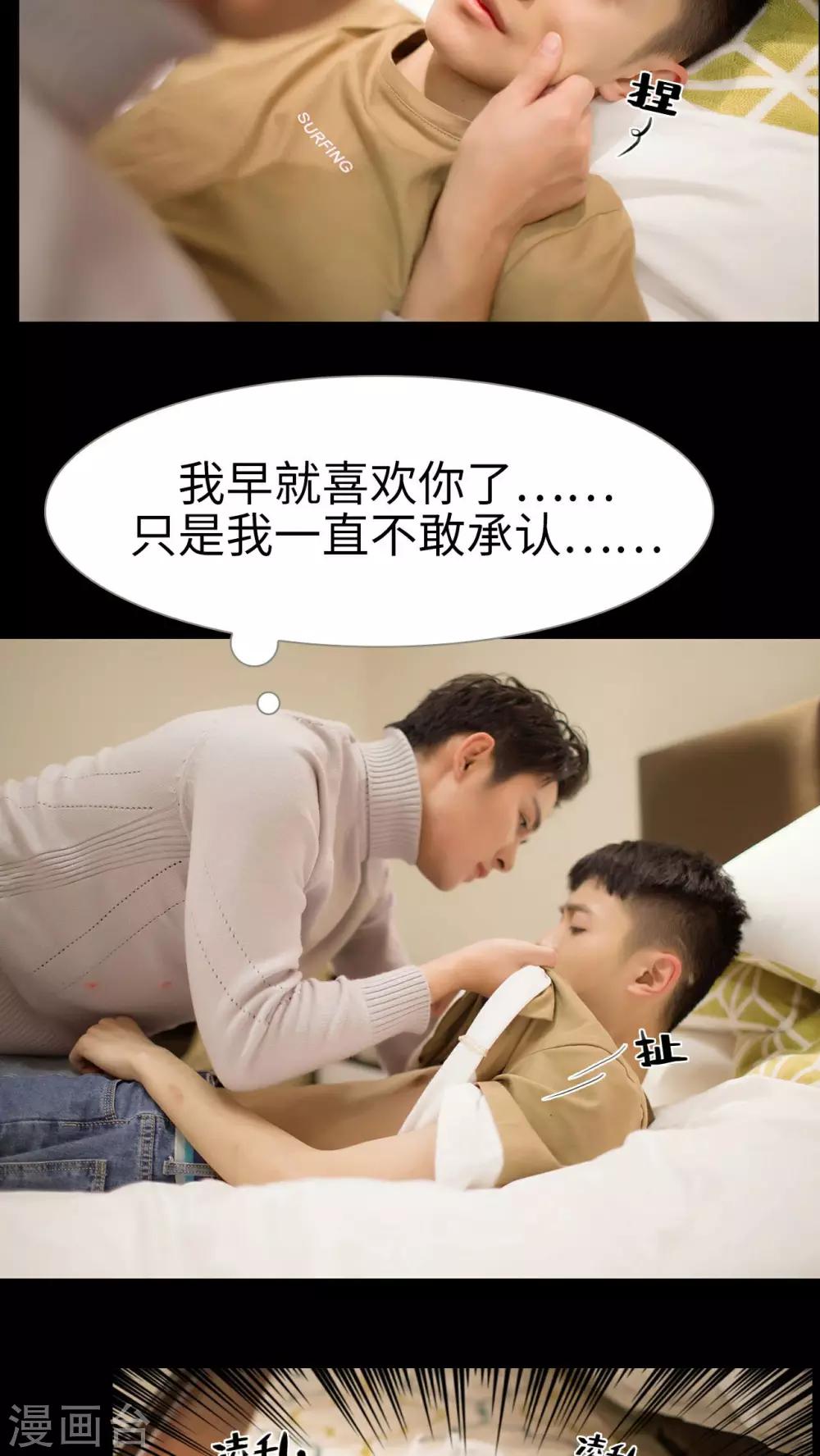 第32话8