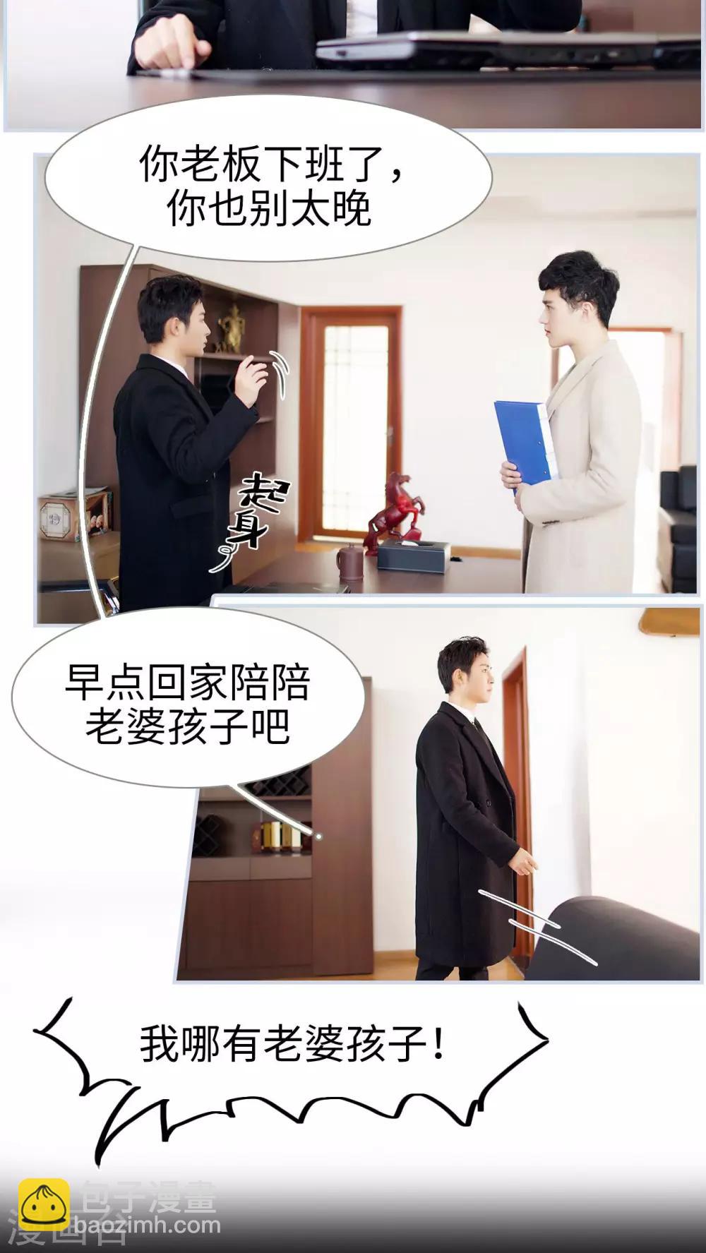 第14话12