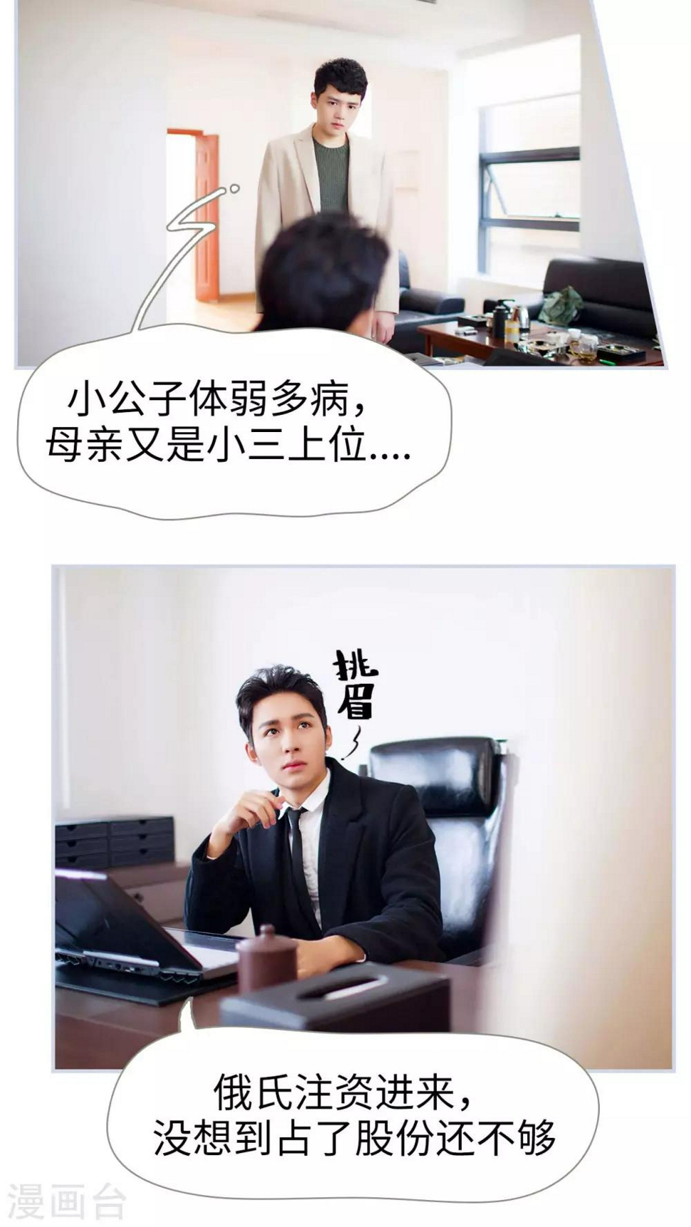 第1话6