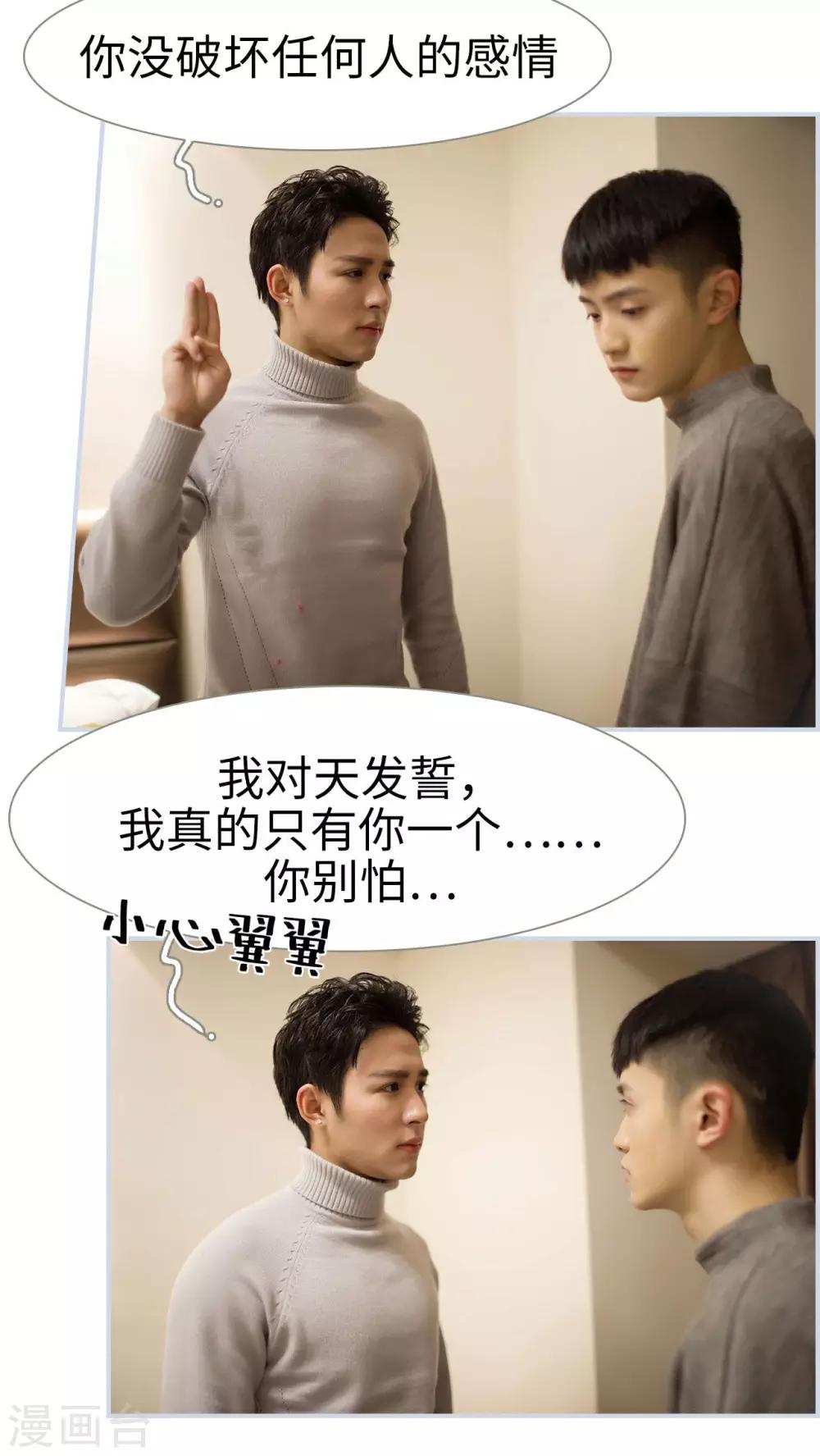 第33话7