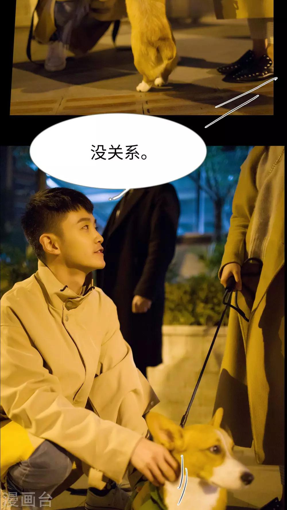 第10话8
