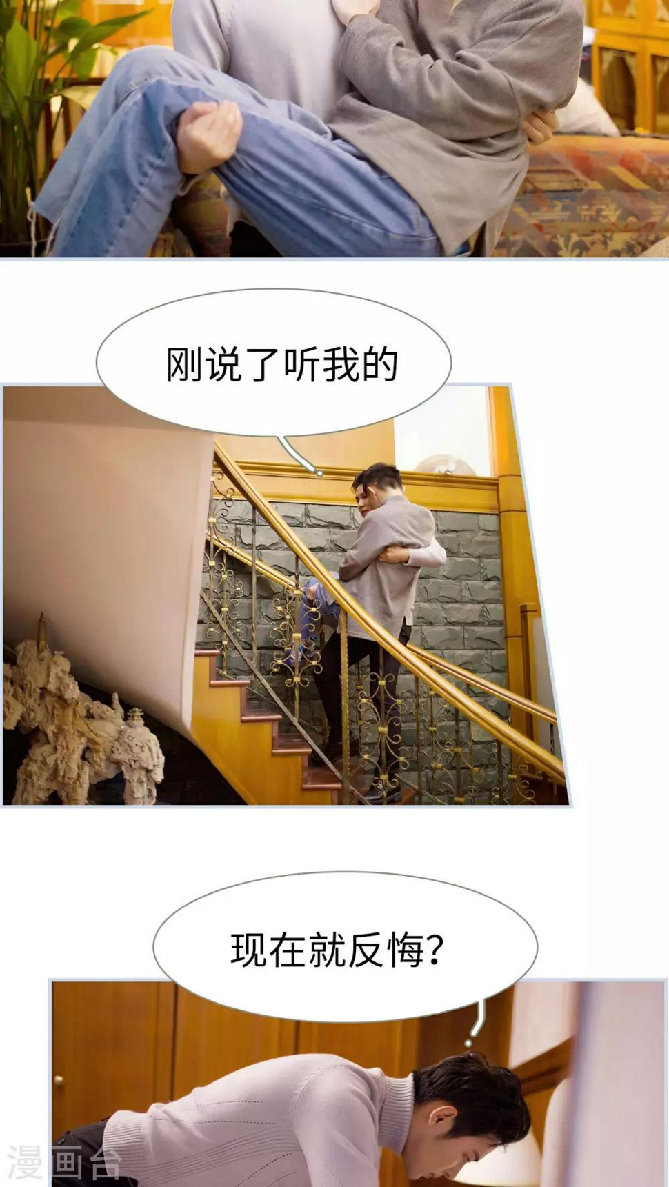 最终话10