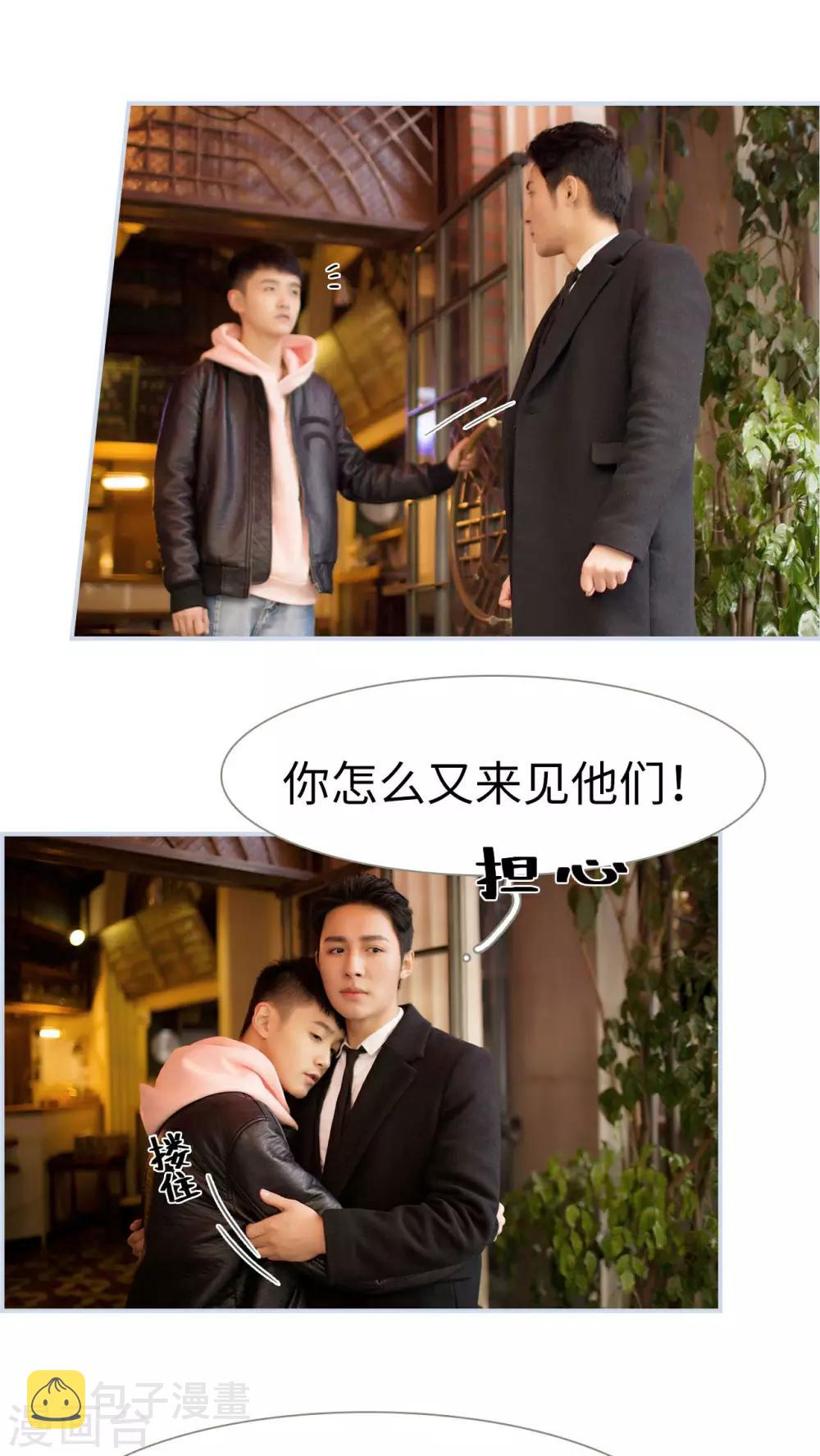 第49话13