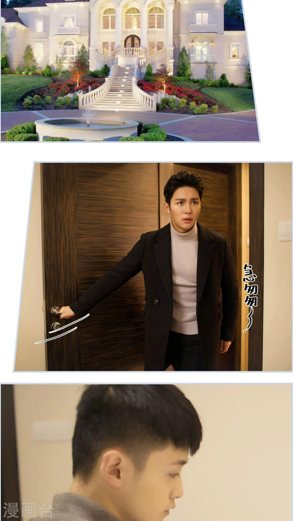 第46话12