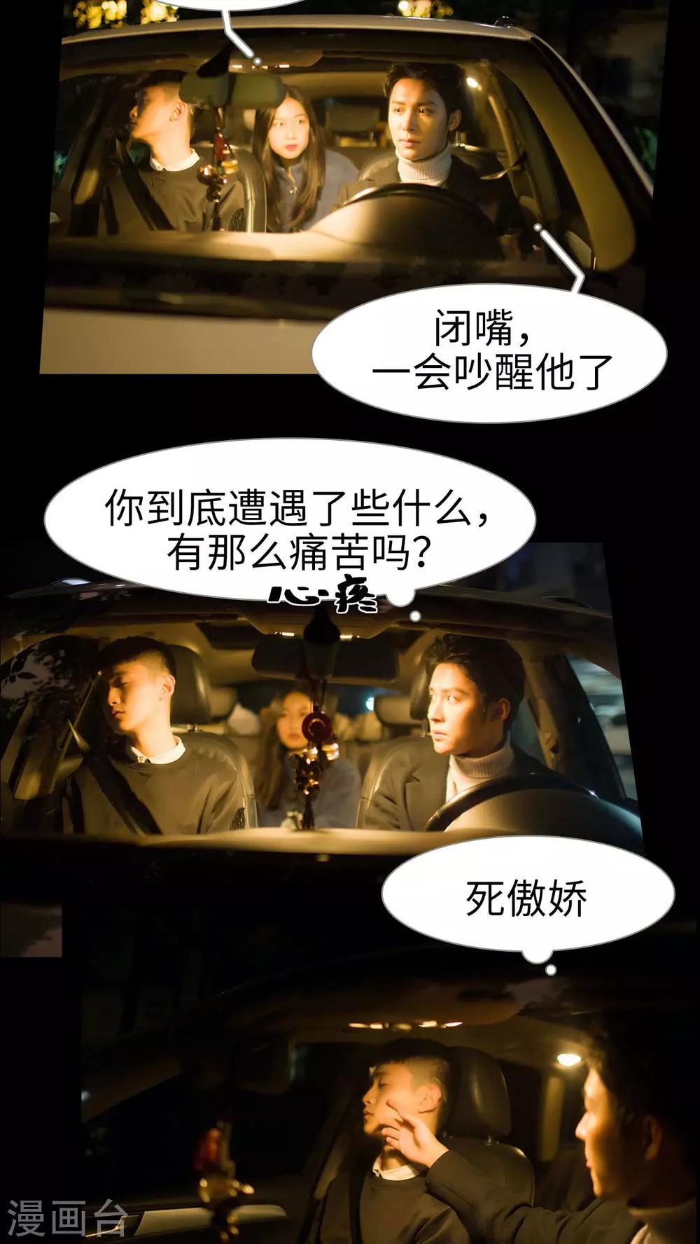 第23话12