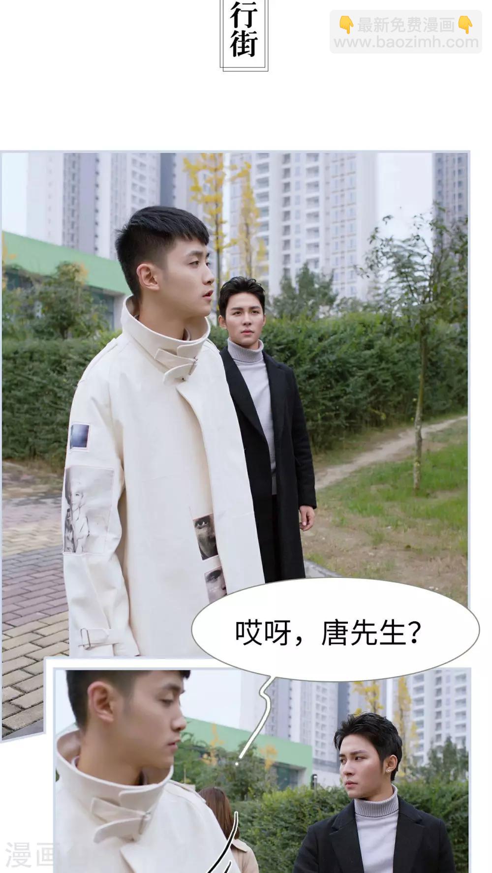 第26话14