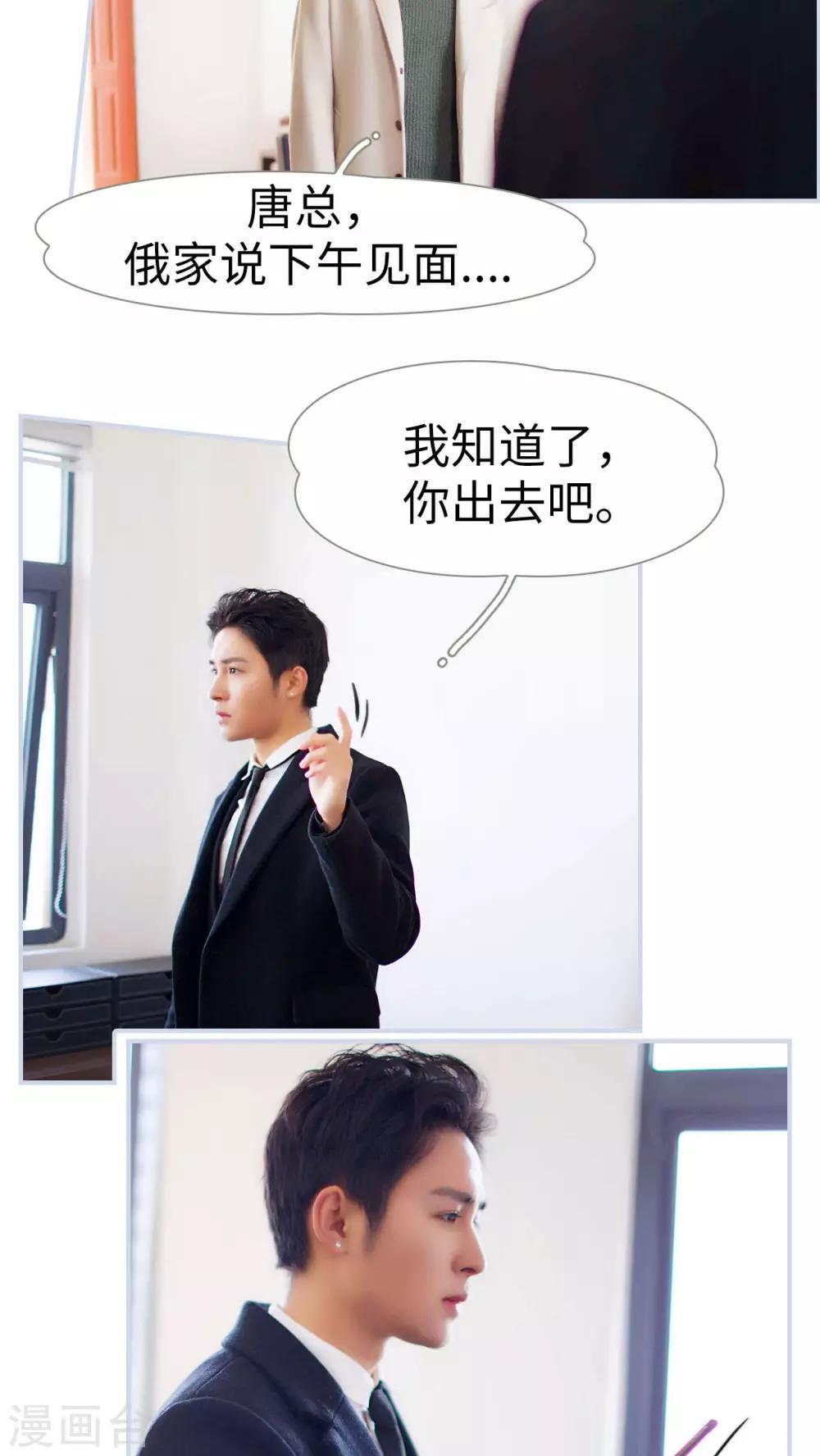 第1话15