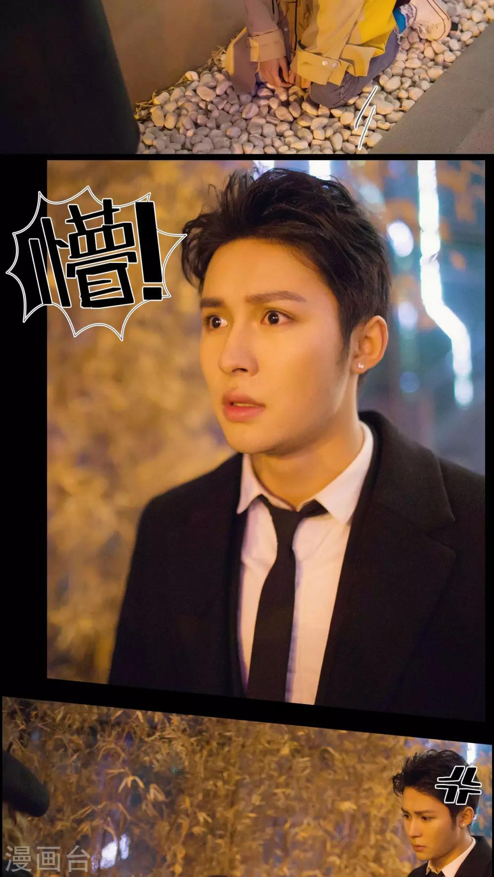 第8话1