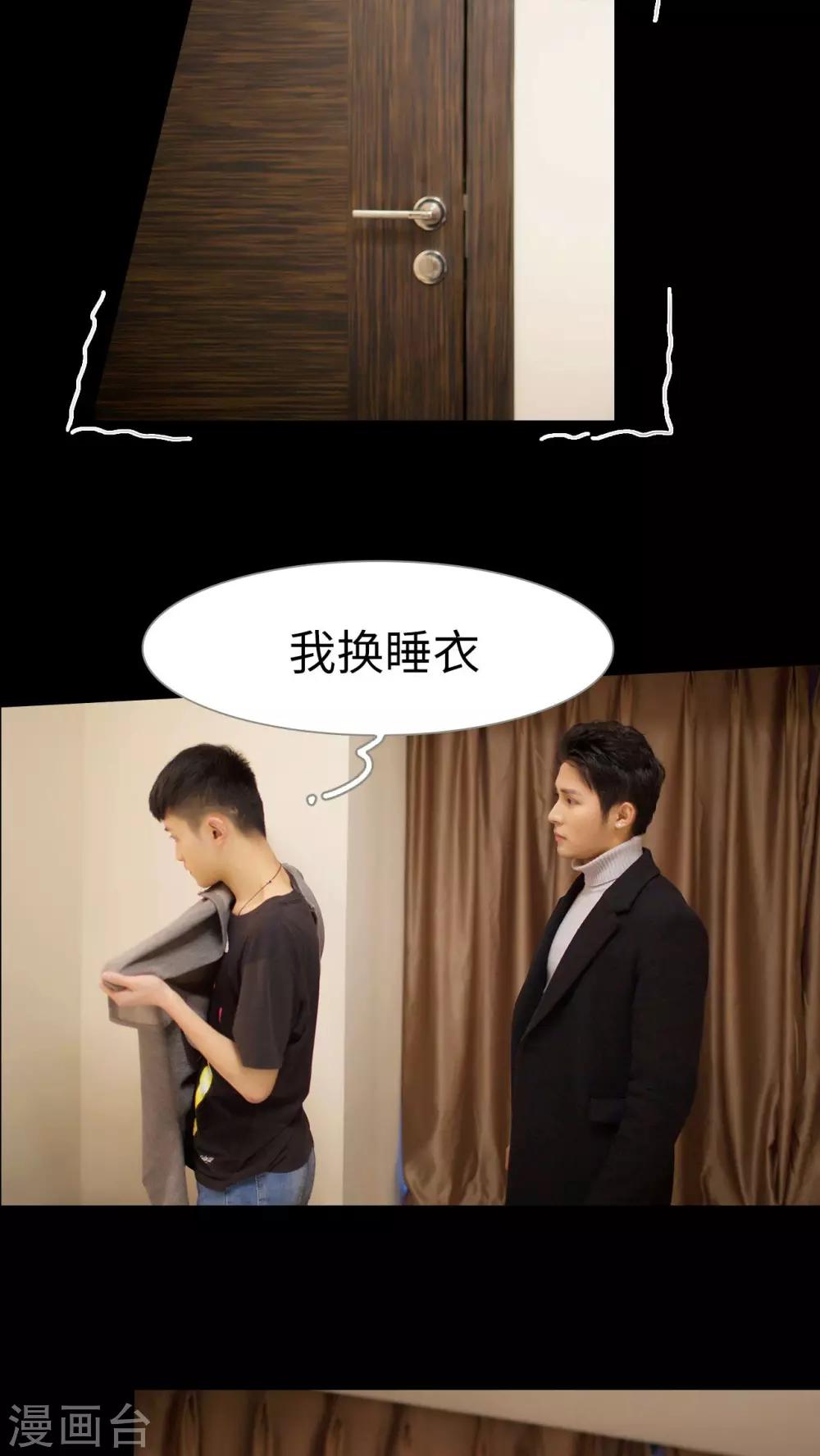 第24话15