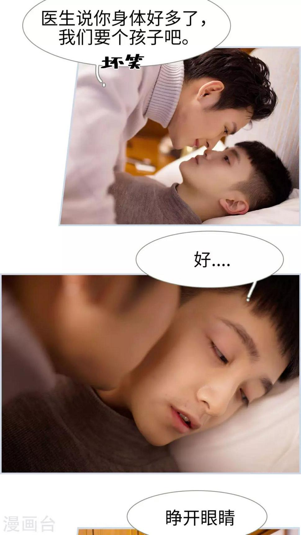 最终话12