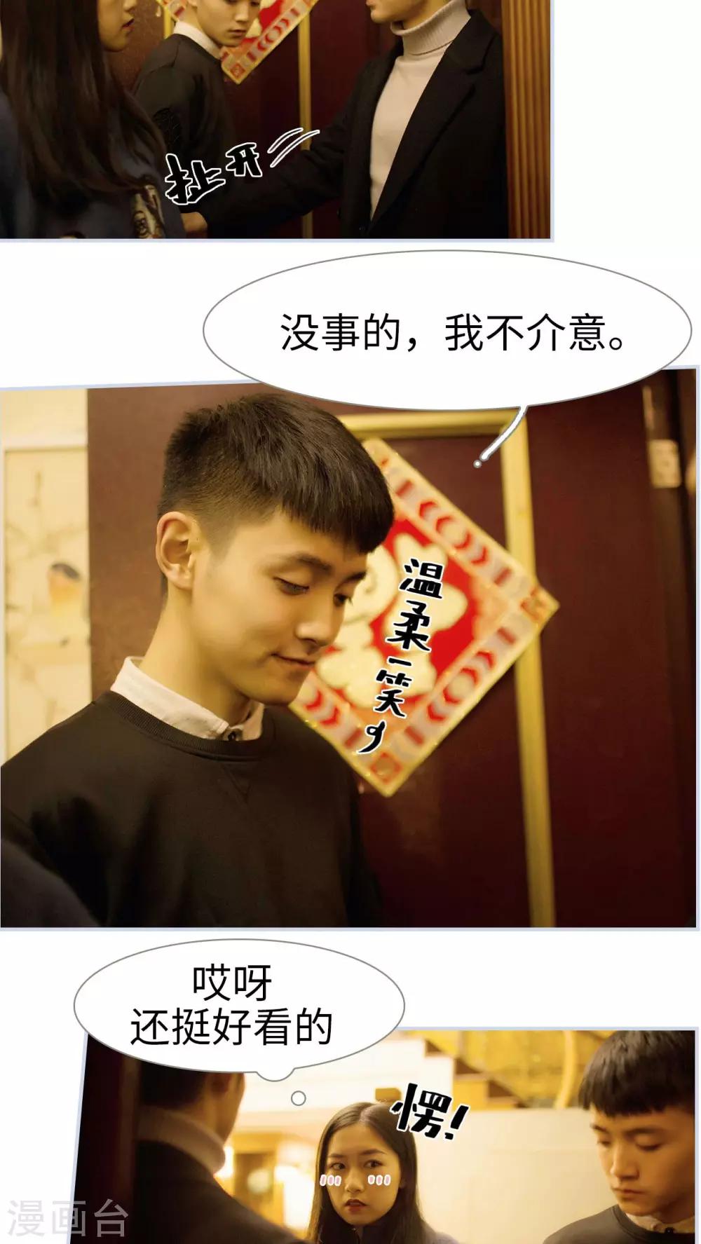 第21话4
