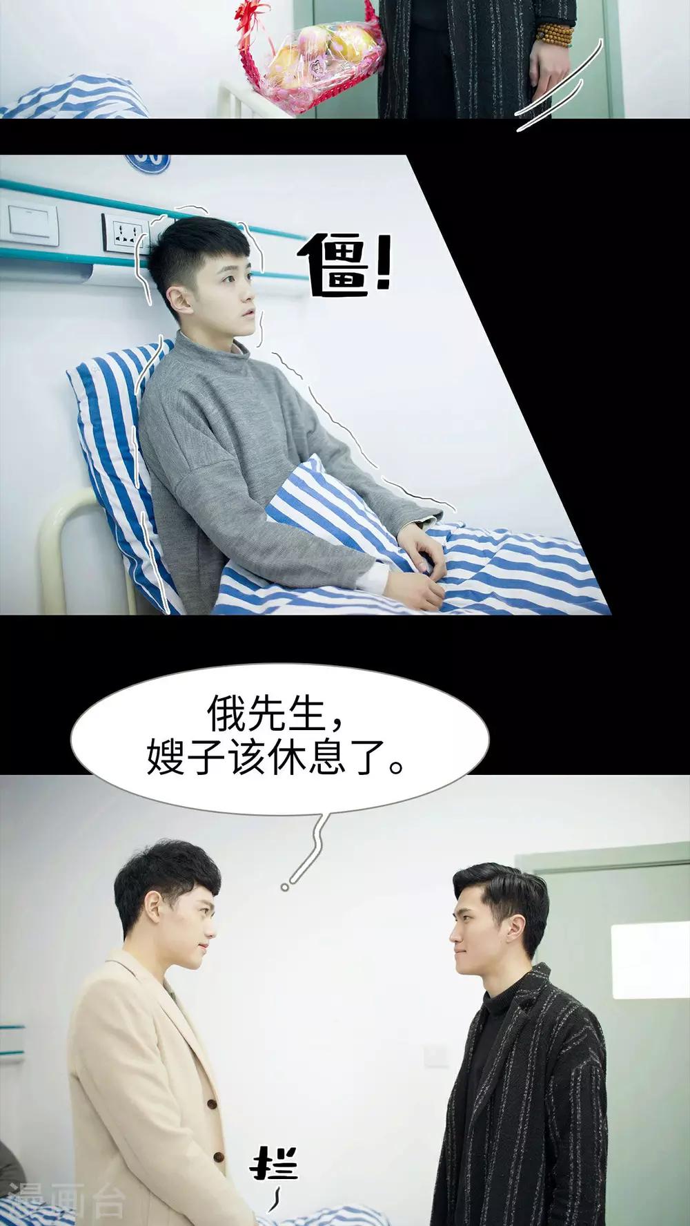 第39话7