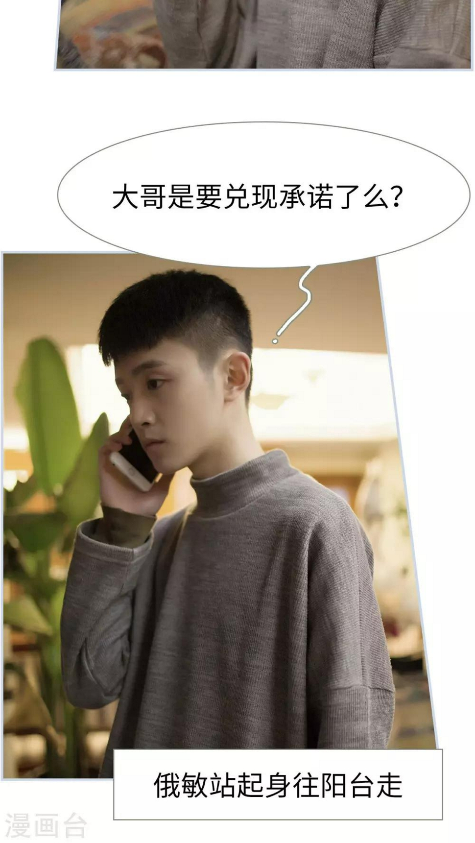 第41话15