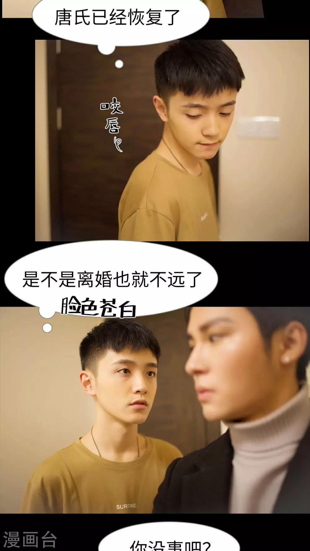 第31话6