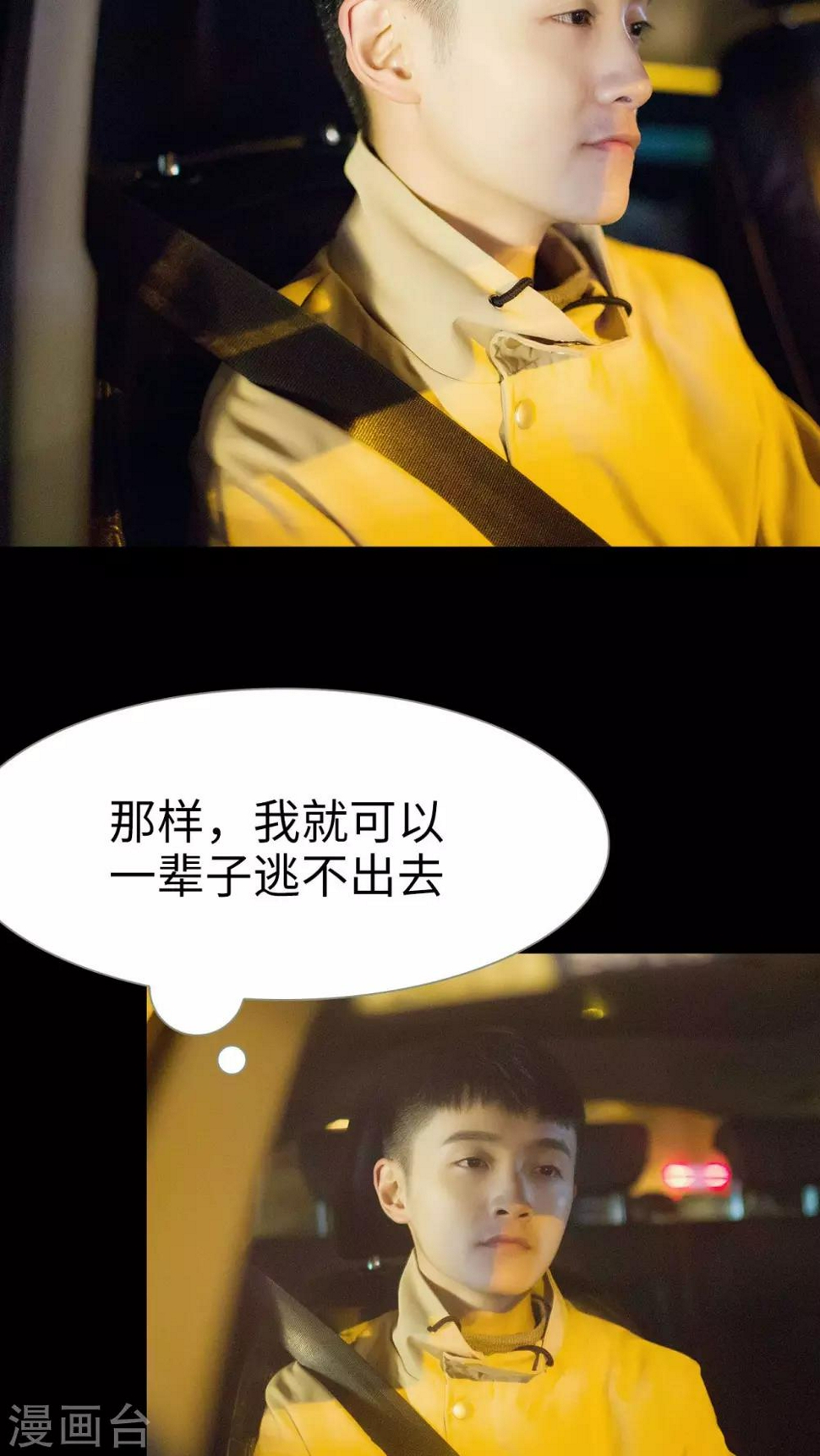 第19话15
