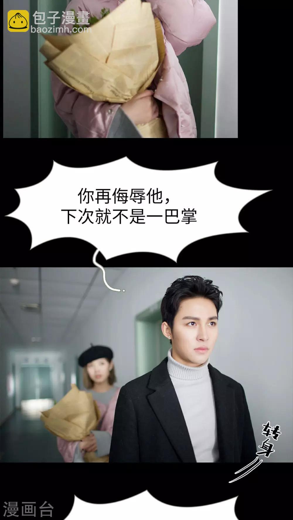 第39话1