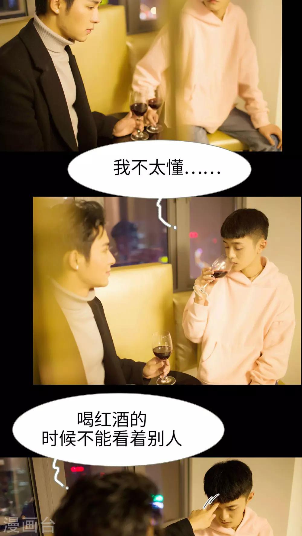 第28话11