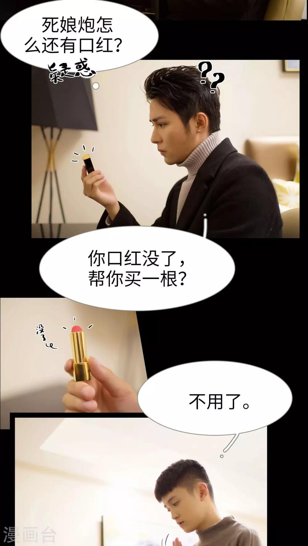 第16话1