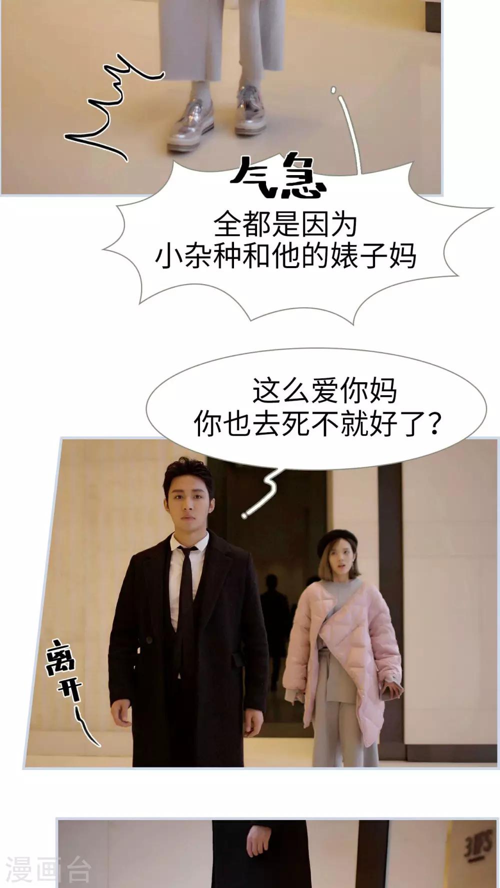 第47话8