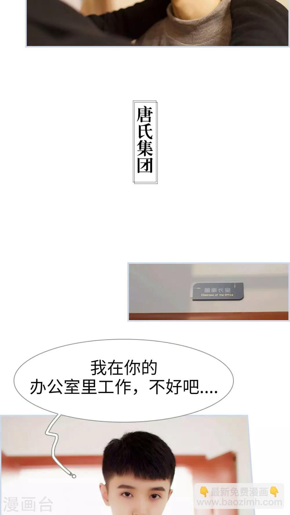 第35话4