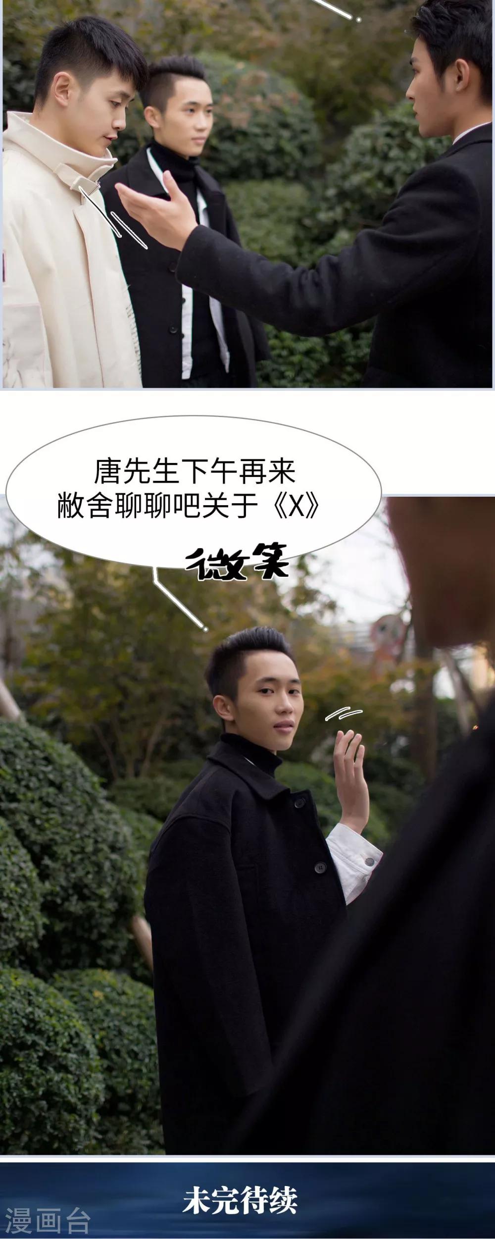 第11话15