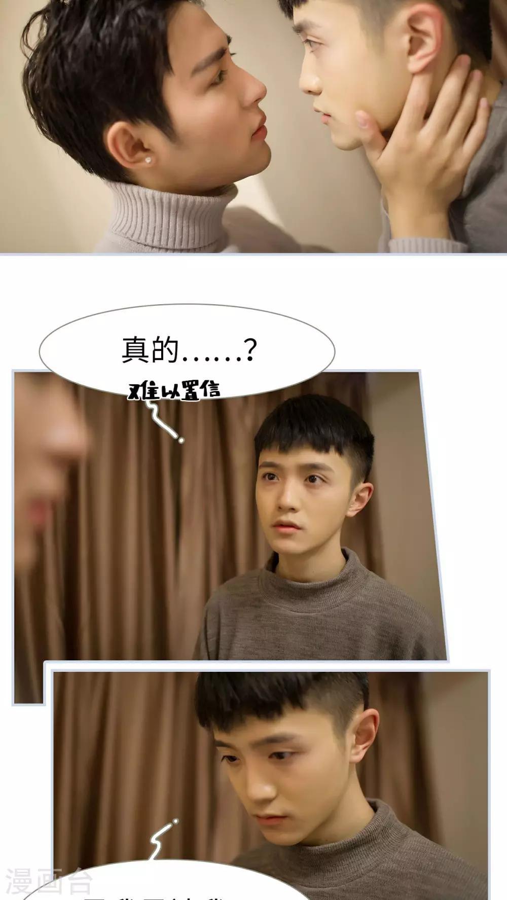 第33话9