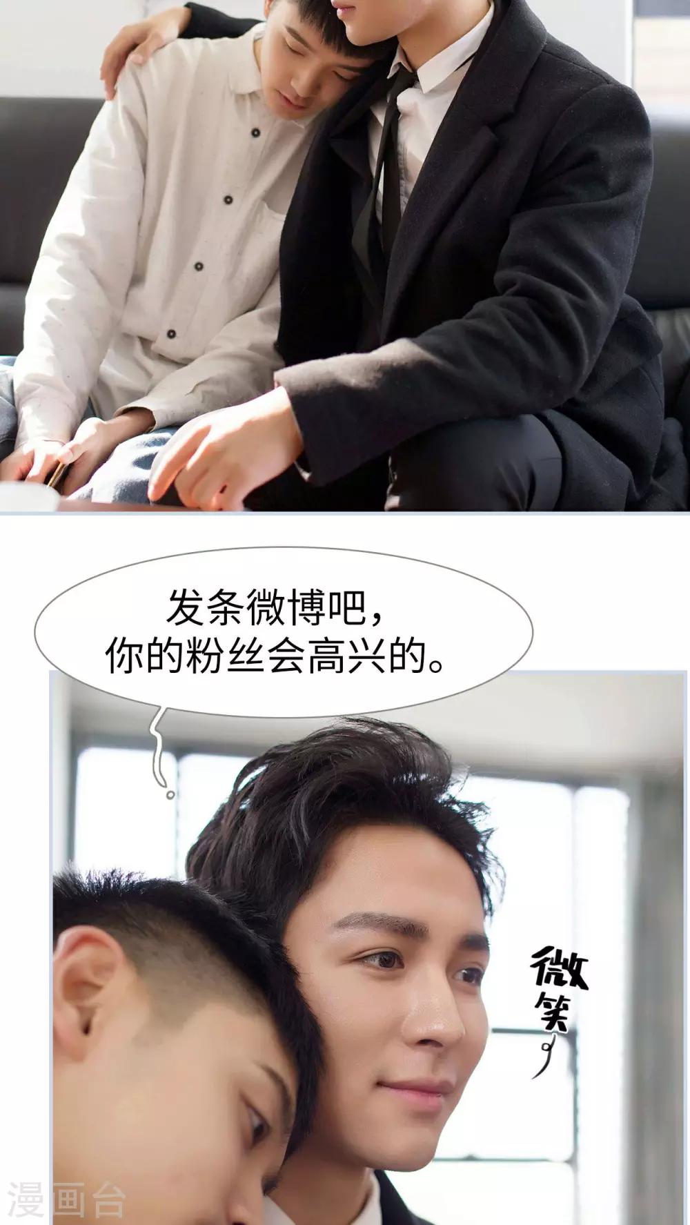 第36话7
