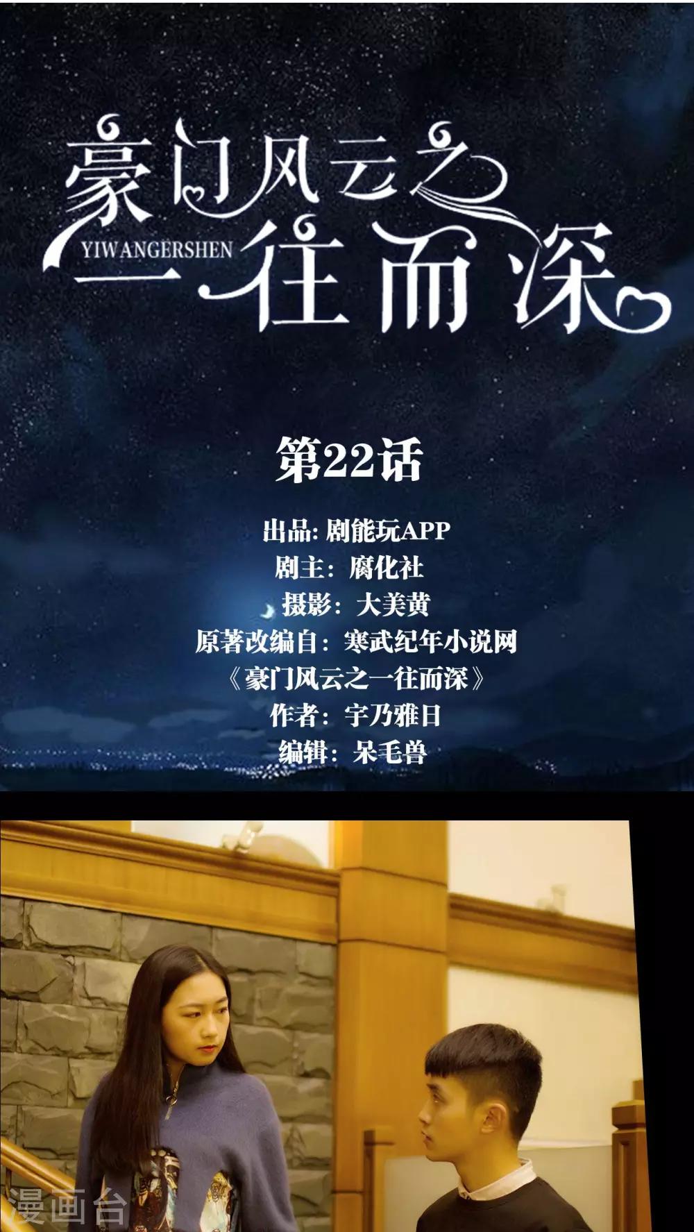 第22话0