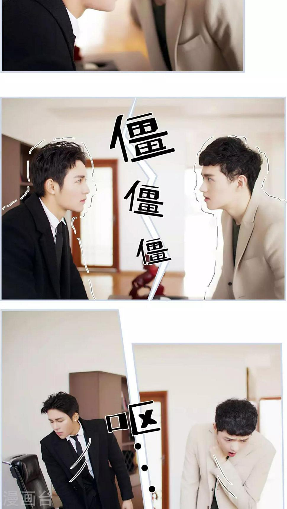第29话12
