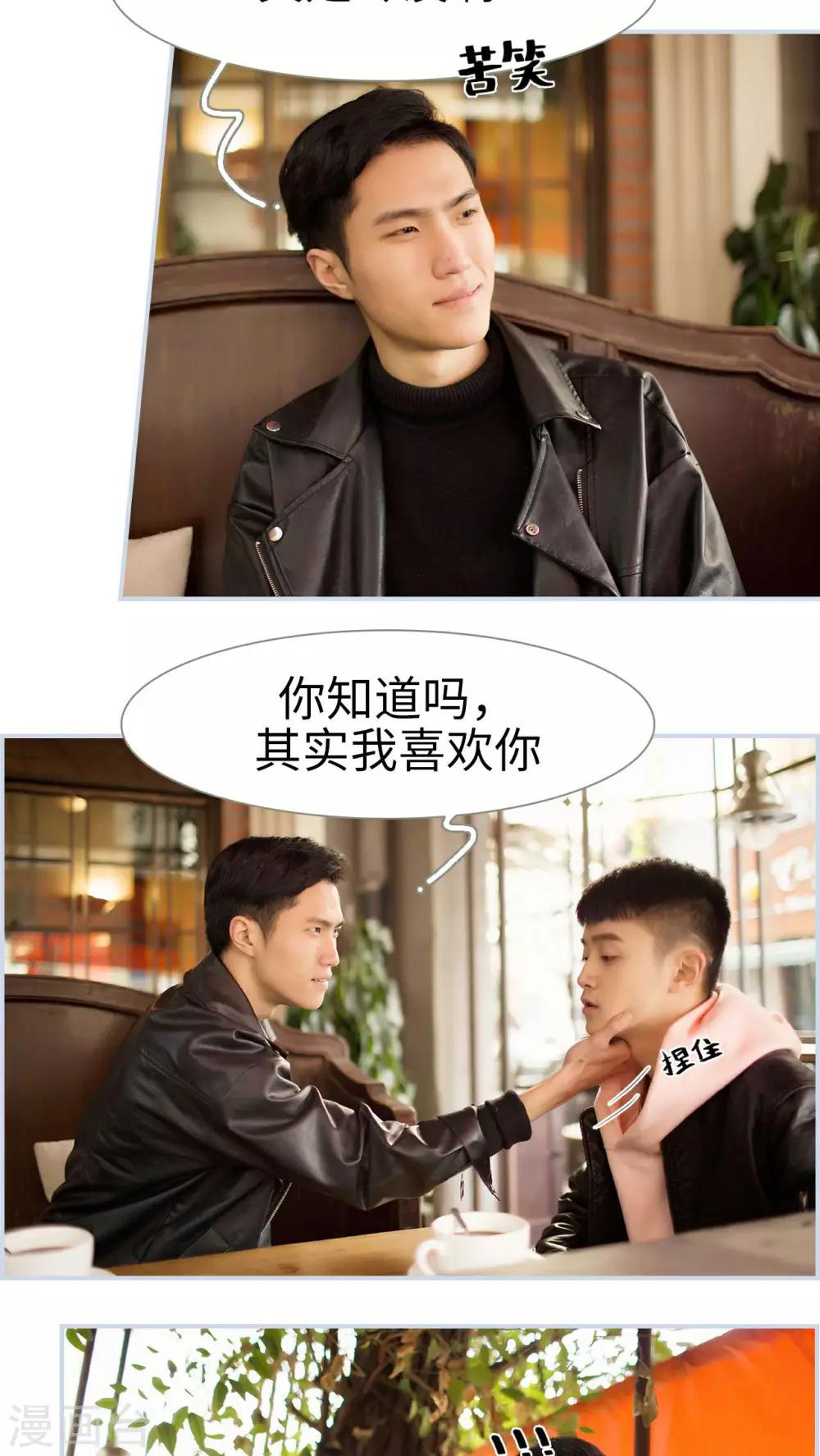 第49话7