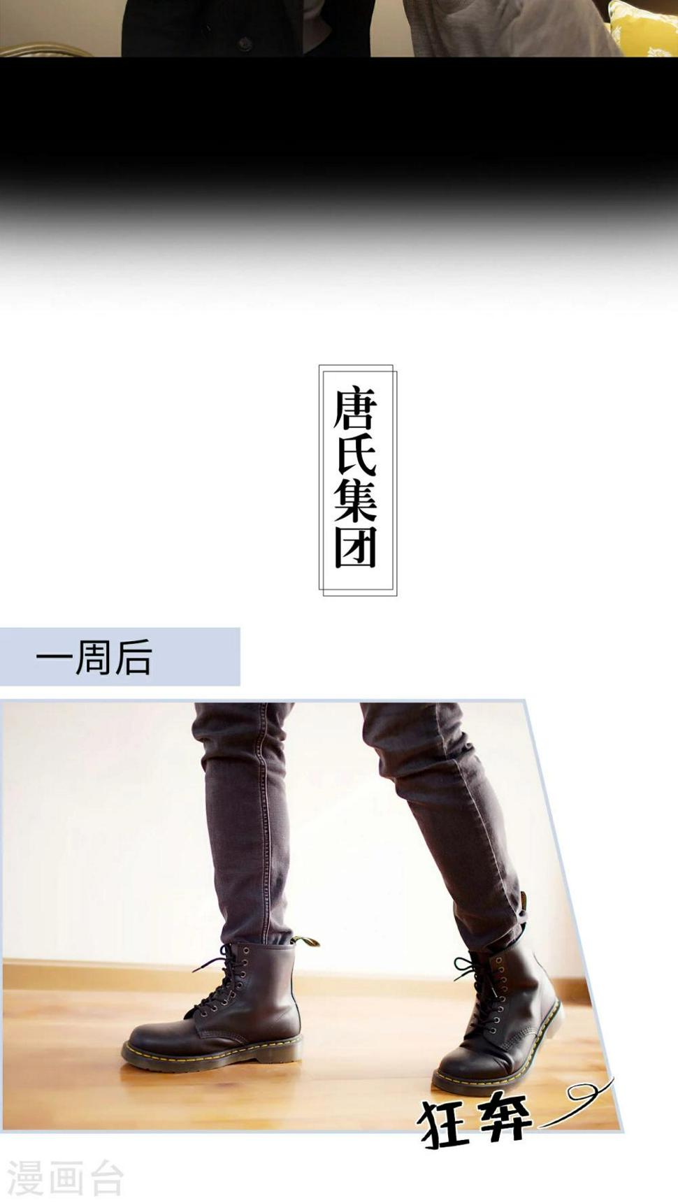 第46话6
