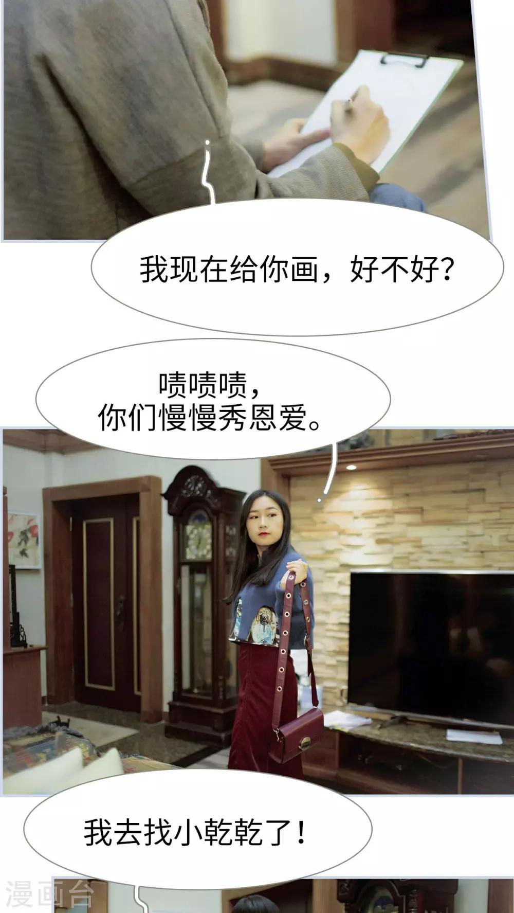 第34话12