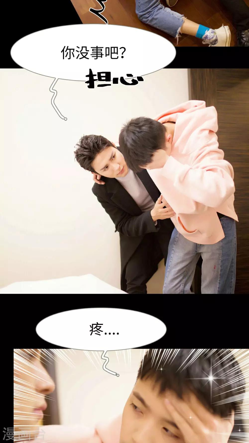 第28话16
